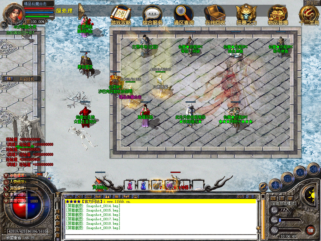 Snapshot_0020.jpg