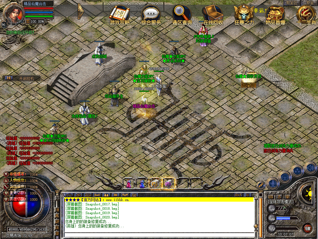 Snapshot_0021.jpg