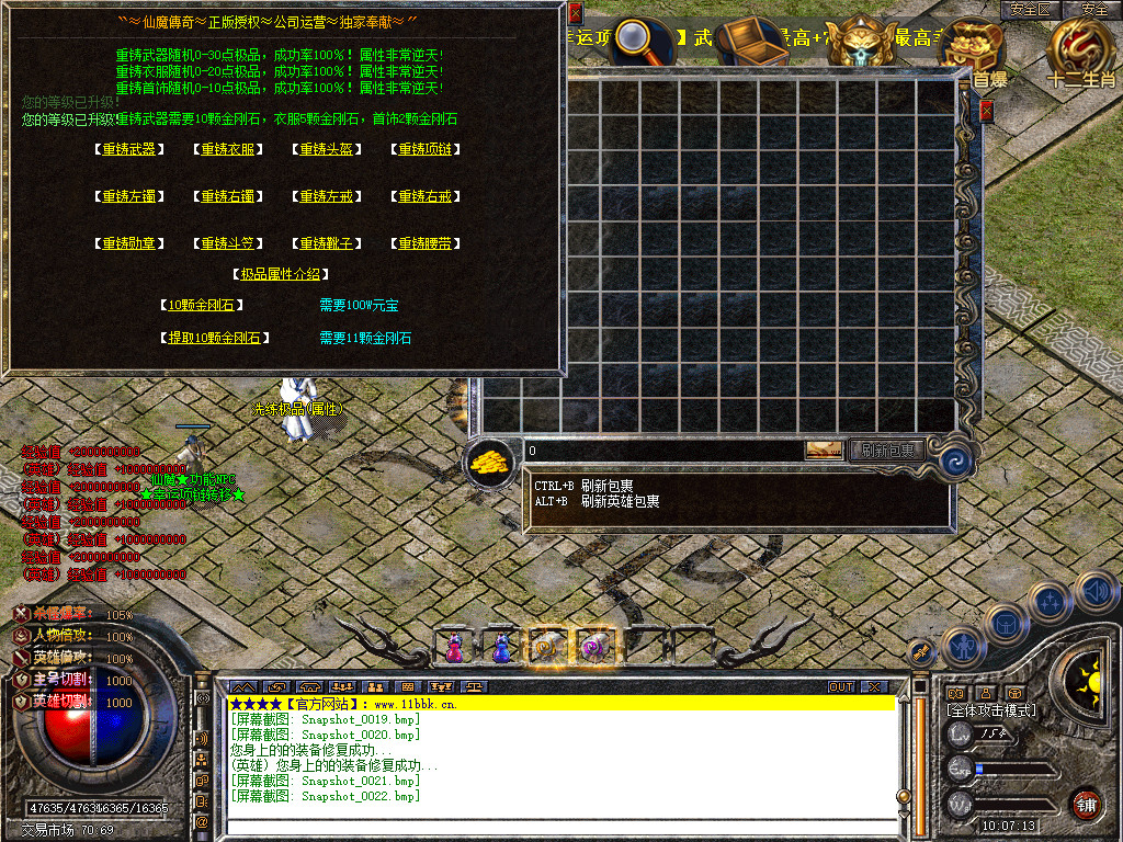 Snapshot_0023.jpg