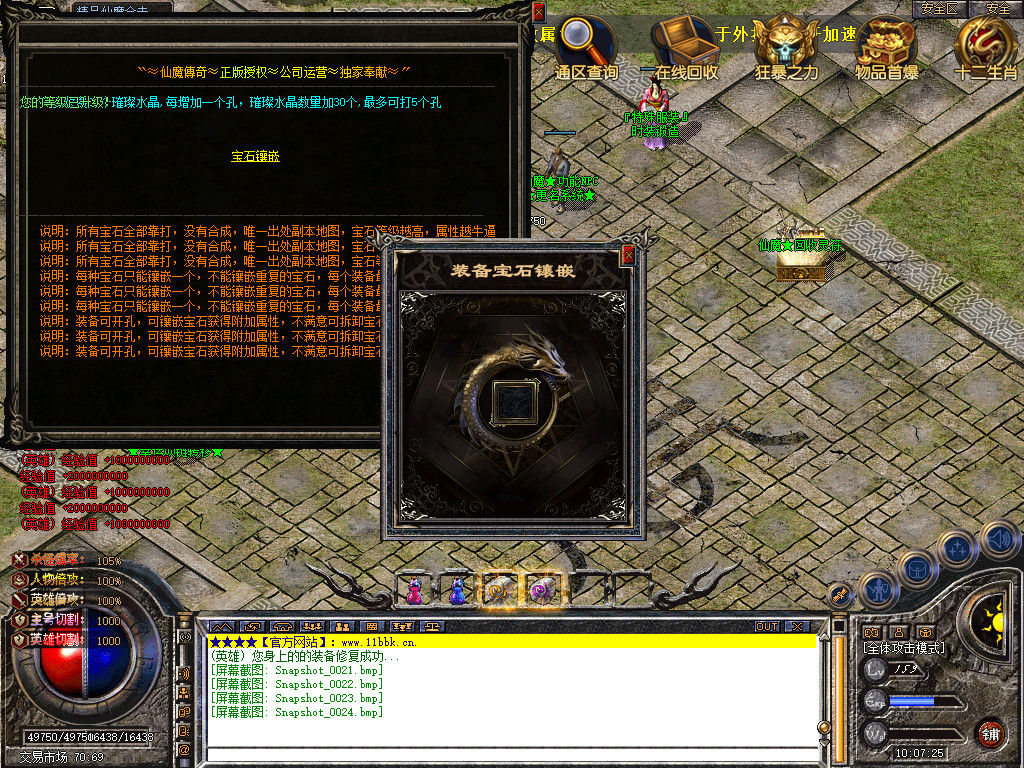 Snapshot_0025.jpg