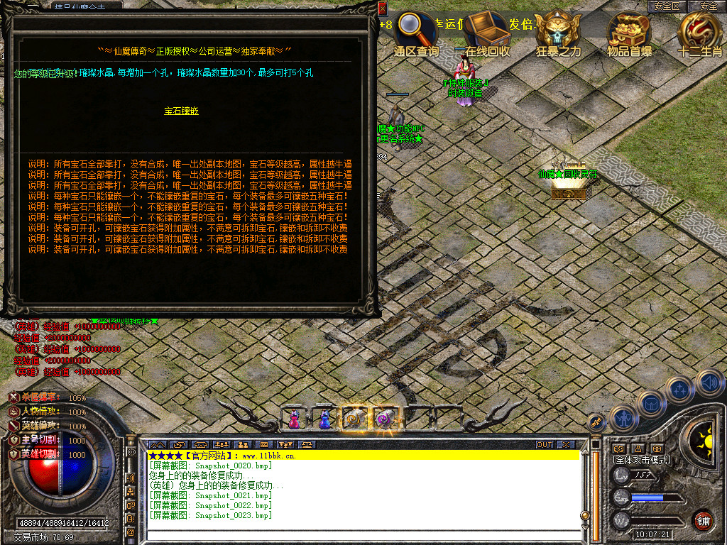 Snapshot_0024.jpg