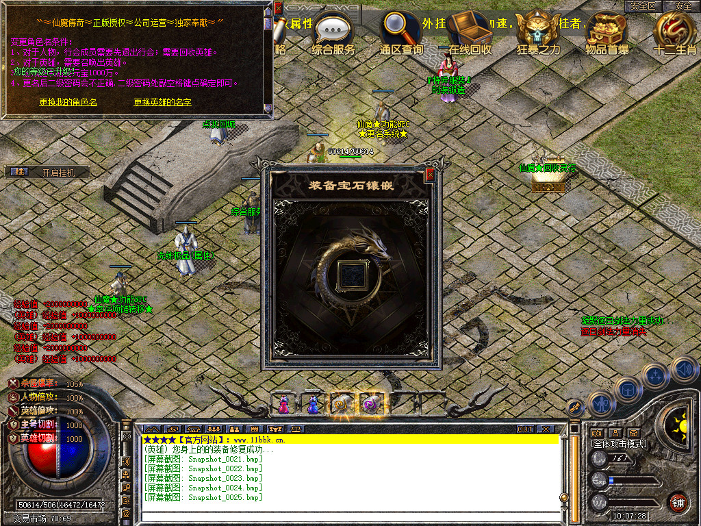 Snapshot_0026.jpg