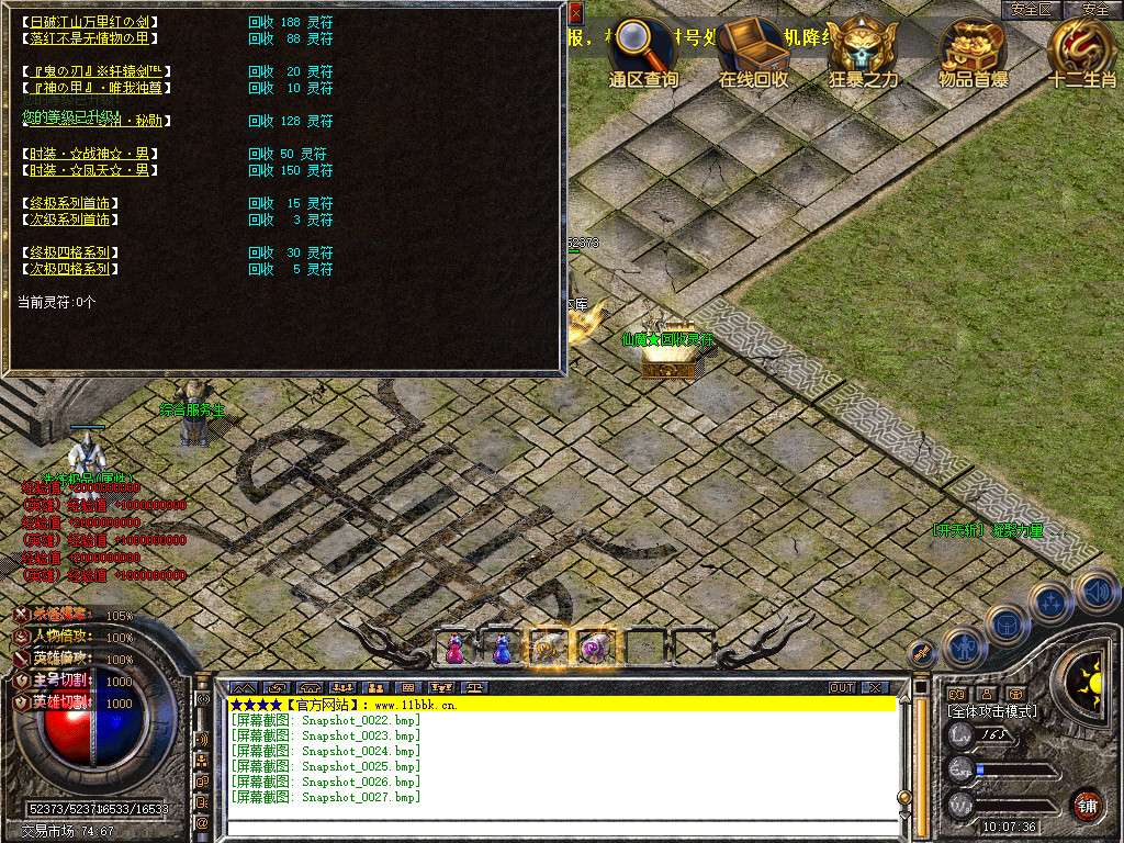Snapshot_0028.jpg