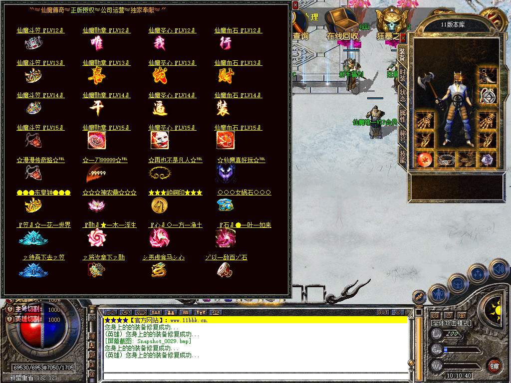 Snapshot_0030.jpg