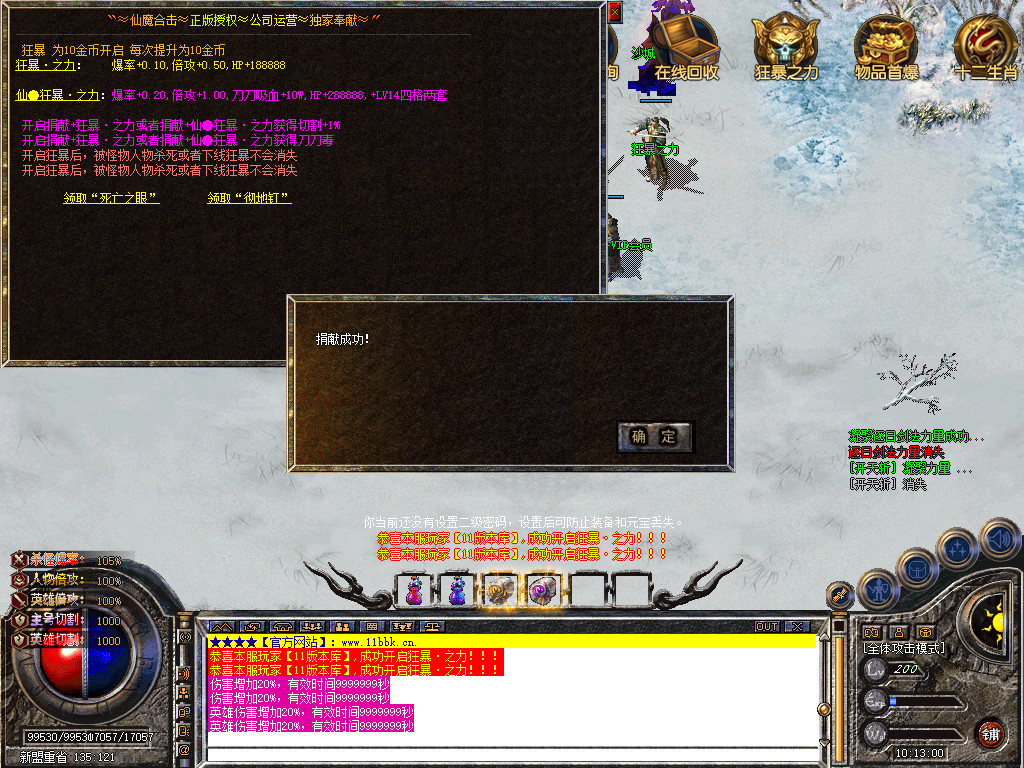 Snapshot_0034.jpg