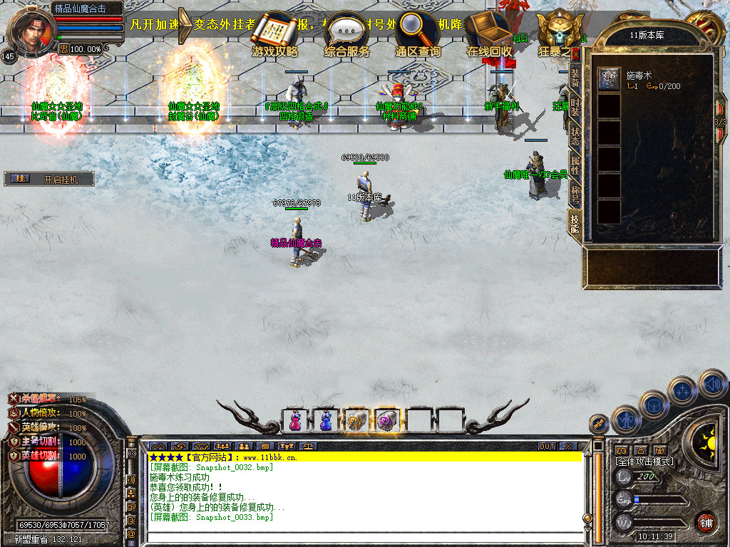Snapshot_0033.jpg