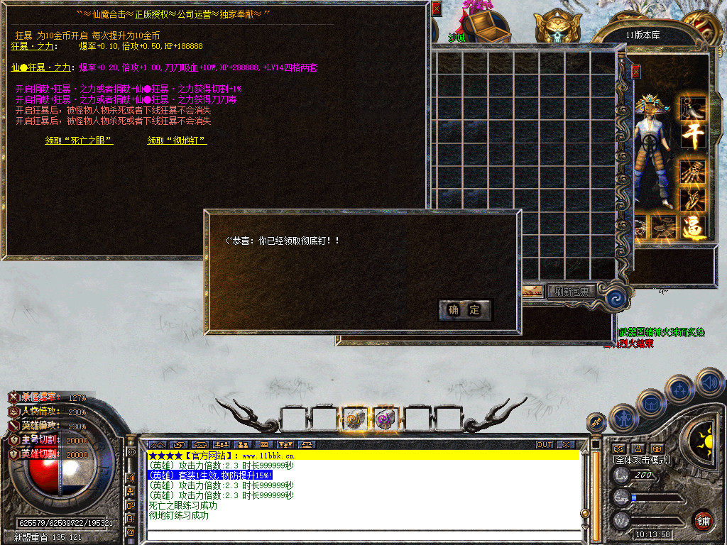 Snapshot_0036.jpg