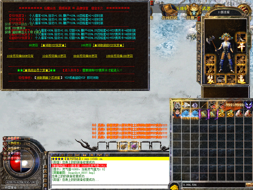 Snapshot_0038.jpg