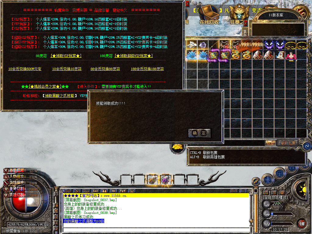 Snapshot_0039.jpg