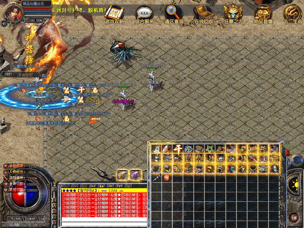 Snapshot_0042.jpg