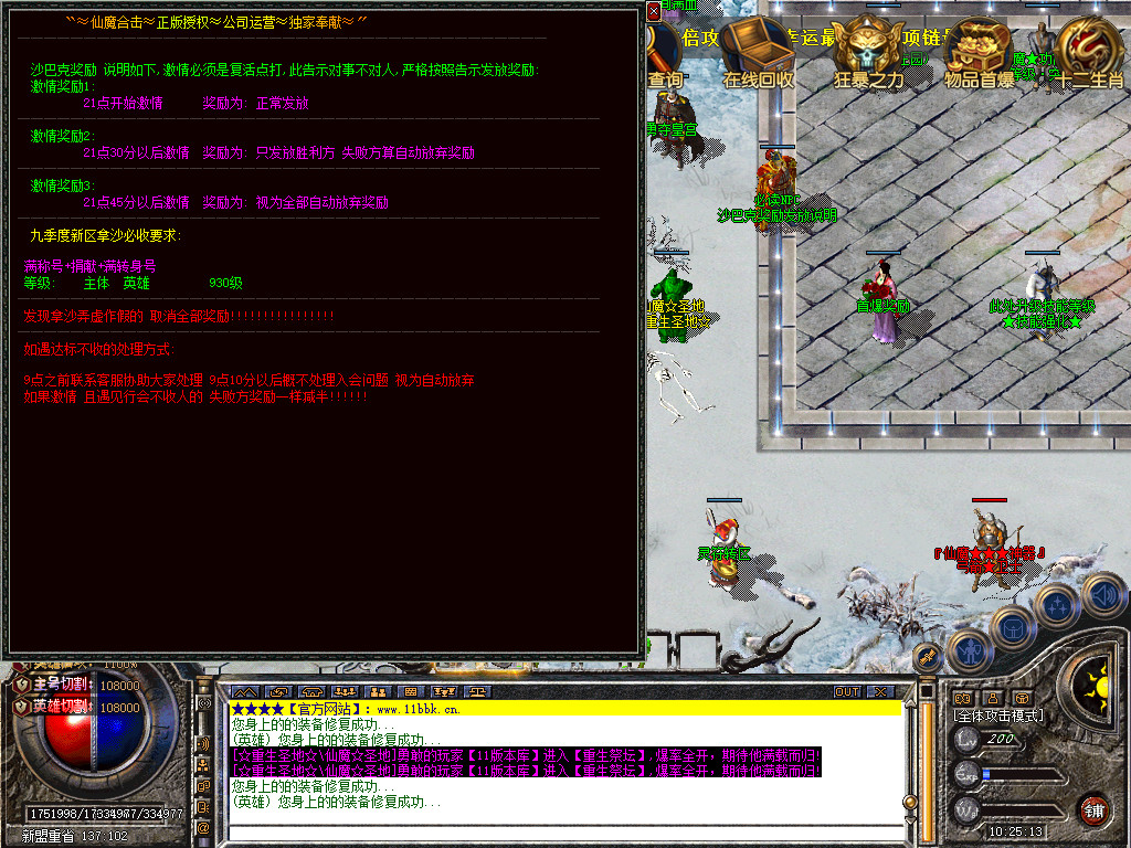 Snapshot_0044.jpg