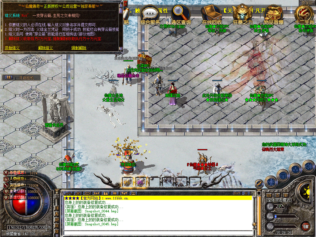 Snapshot_0046.jpg