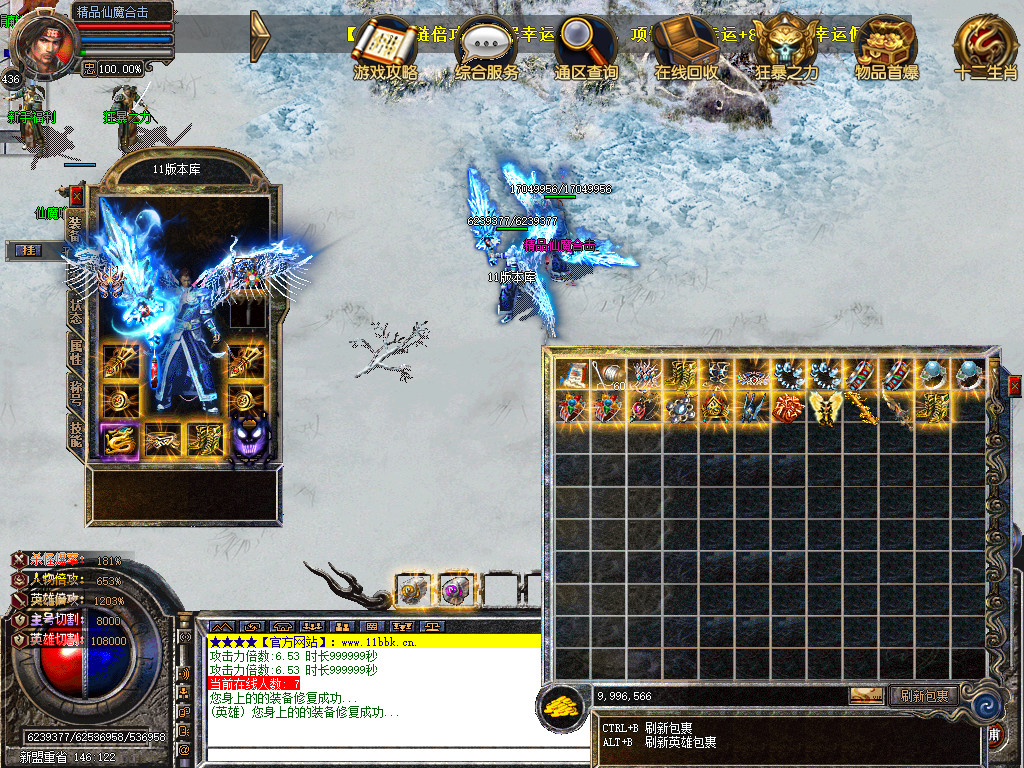 Snapshot_0050.jpg