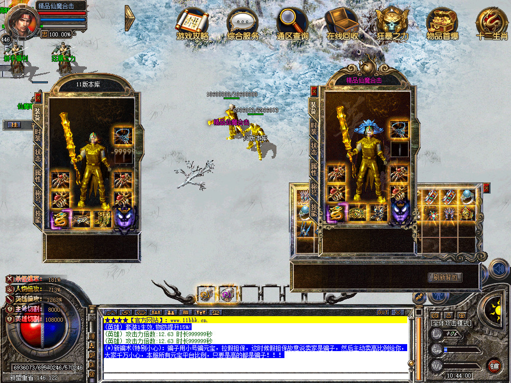 Snapshot_0051.jpg