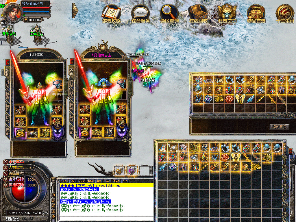 Snapshot_0052.jpg