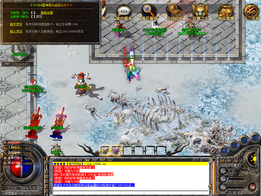 Snapshot_0054.jpg