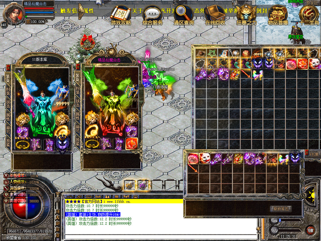 Snapshot_0056.jpg