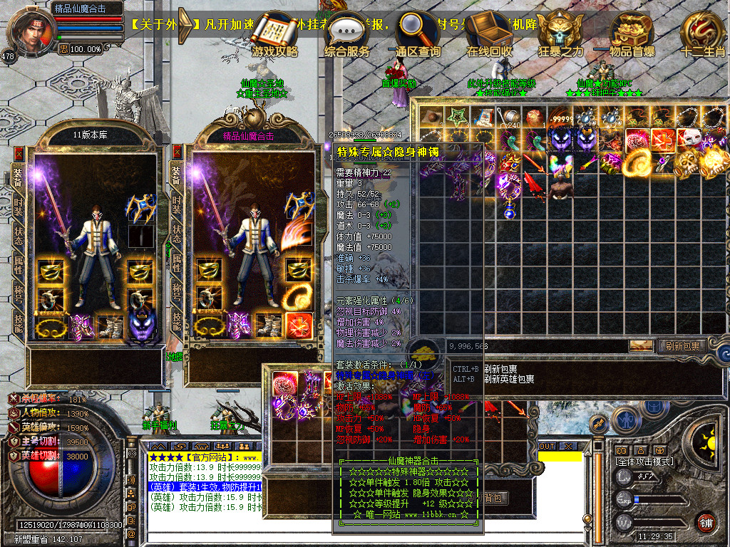 Snapshot_0058.jpg