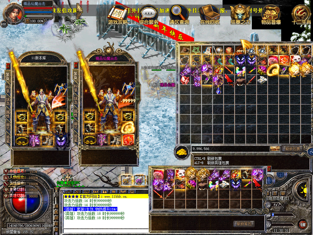 Snapshot_0059.jpg
