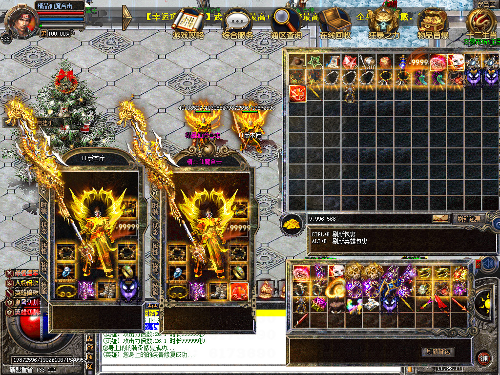 Snapshot_0060.jpg