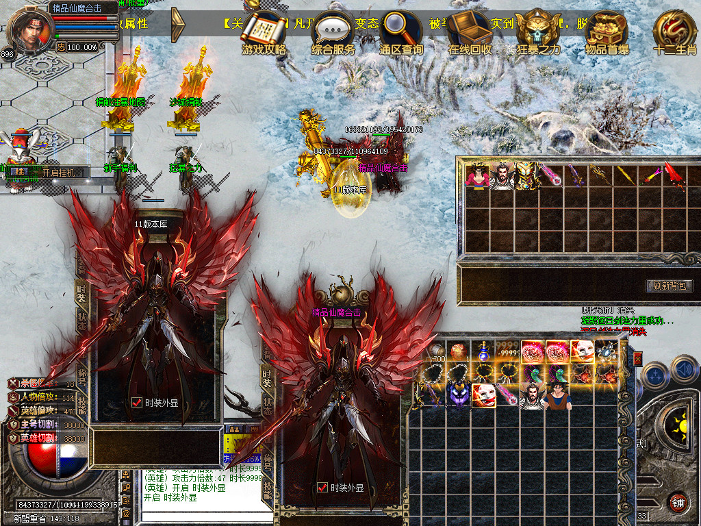 Snapshot_0064.jpg