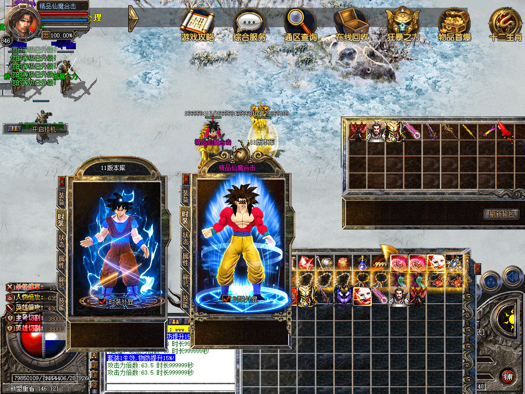 Snapshot_0065.jpg