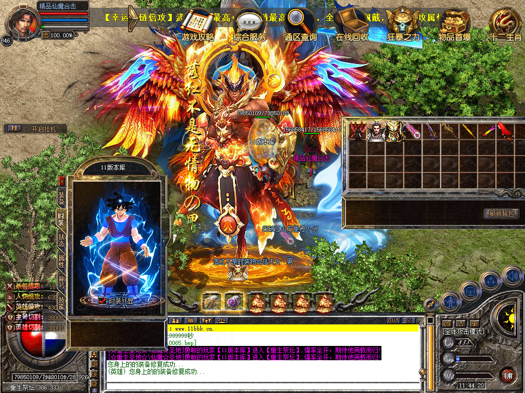 Snapshot_0066.jpg