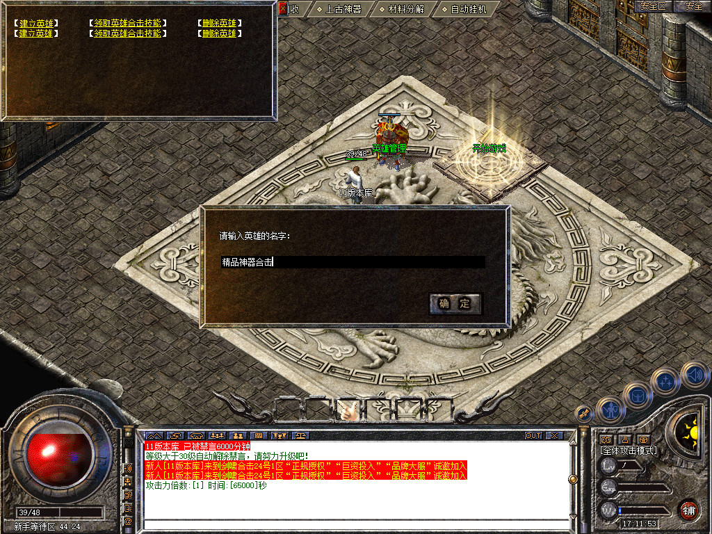 Snapshot_0004.jpg