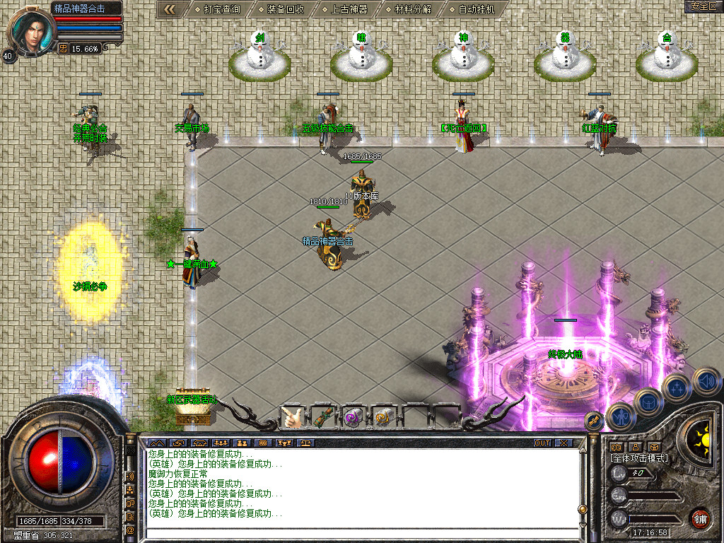 Snapshot_0006.jpg