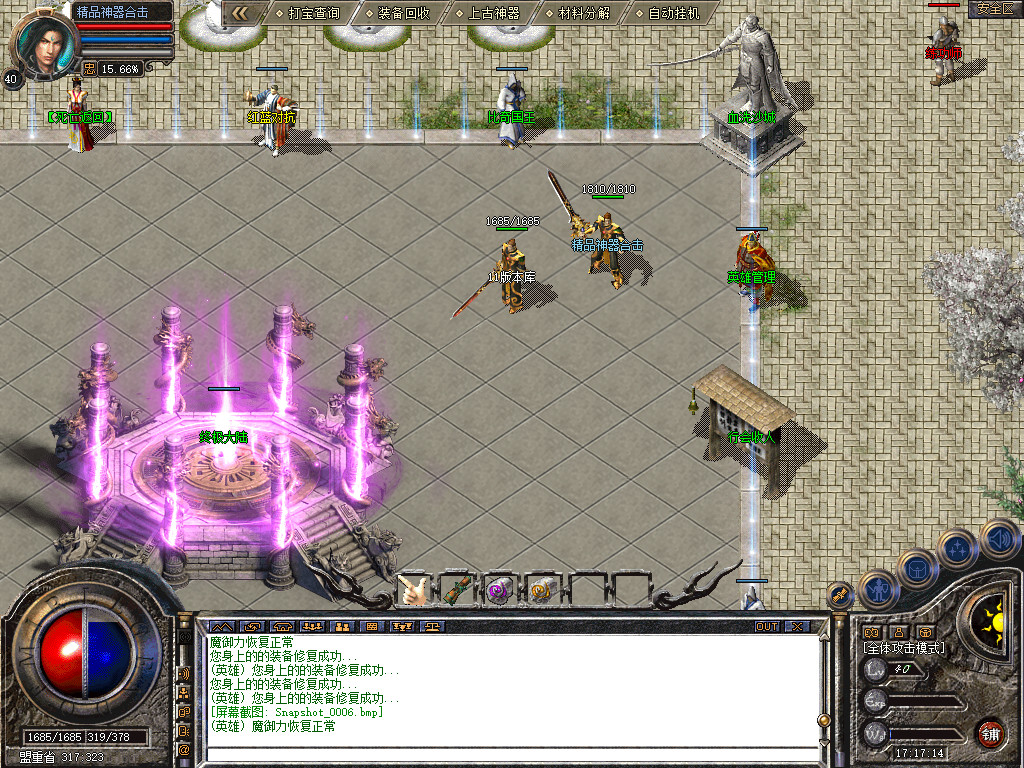 Snapshot_0007.jpg