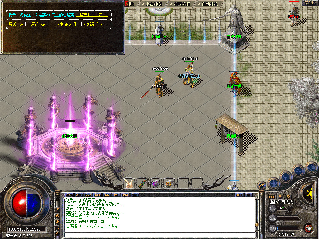 Snapshot_0008.jpg