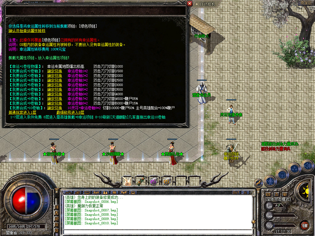 Snapshot_0011.jpg