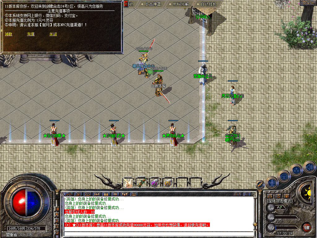 Snapshot_0012.jpg