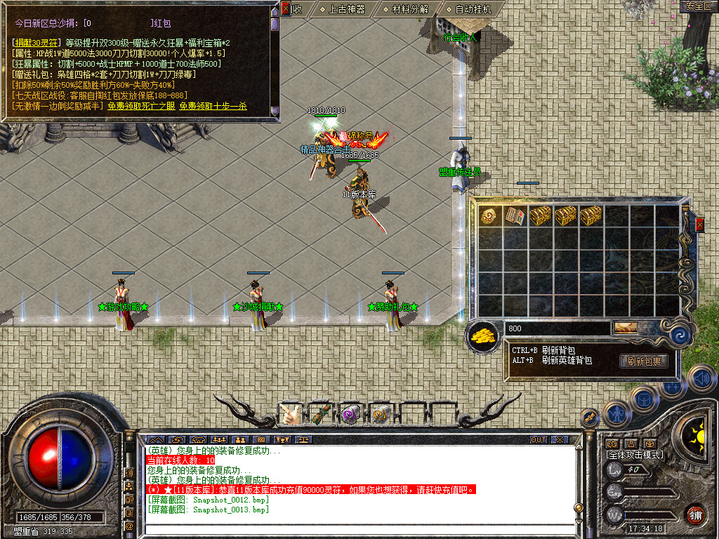 Snapshot_0014.jpg