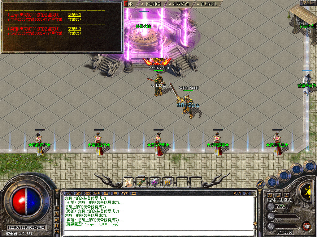 Snapshot_0017.jpg