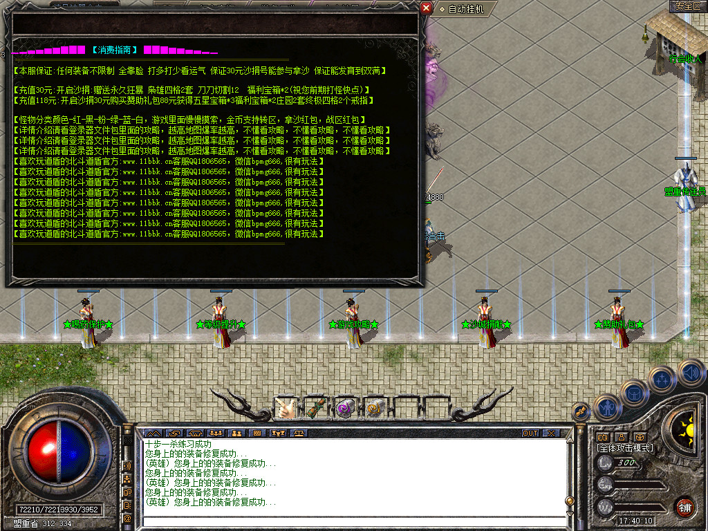 Snapshot_0016.jpg