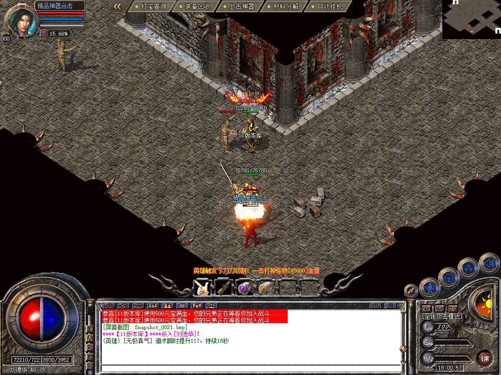 Snapshot_0022.jpg