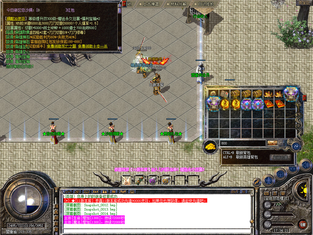 Snapshot_0015.jpg