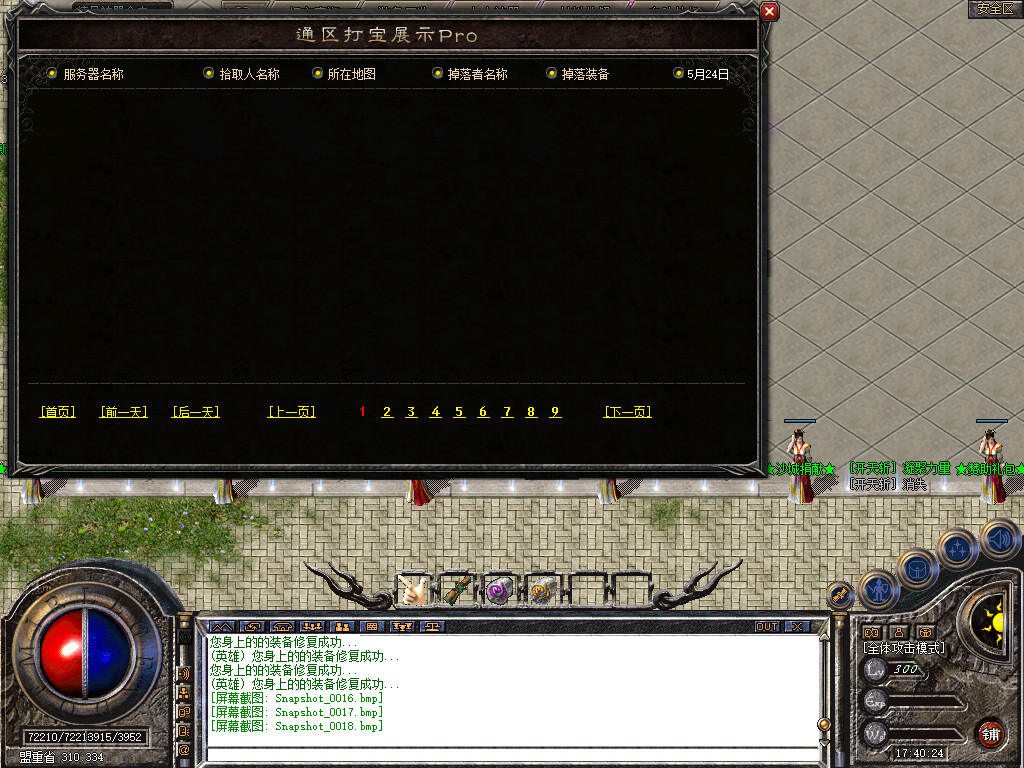 Snapshot_0019.jpg