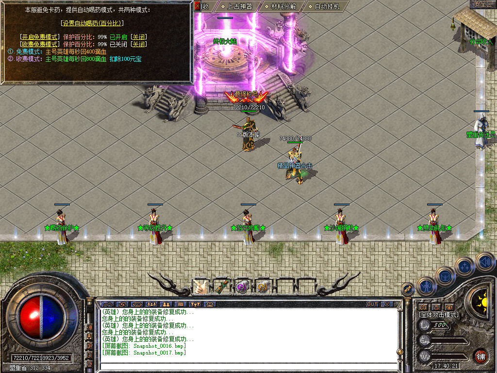 Snapshot_0018.jpg