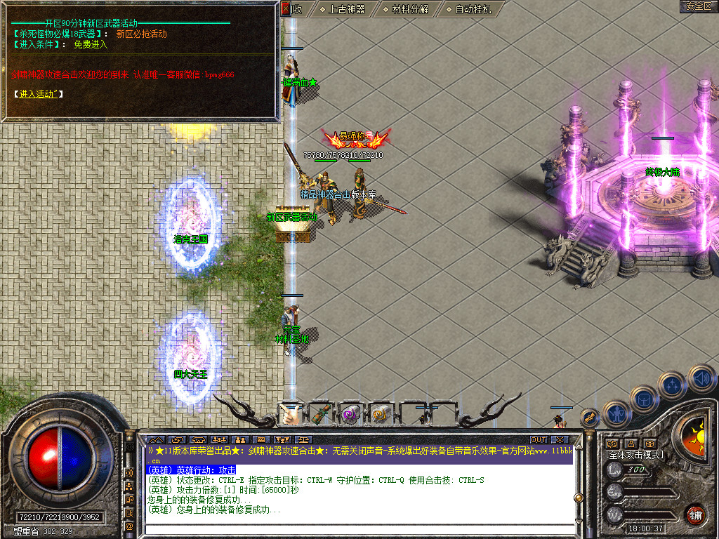 Snapshot_0020.jpg