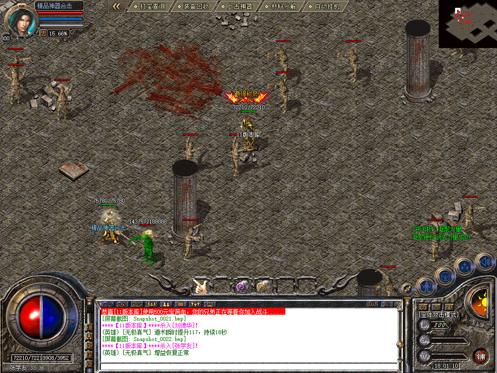 Snapshot_0023.jpg