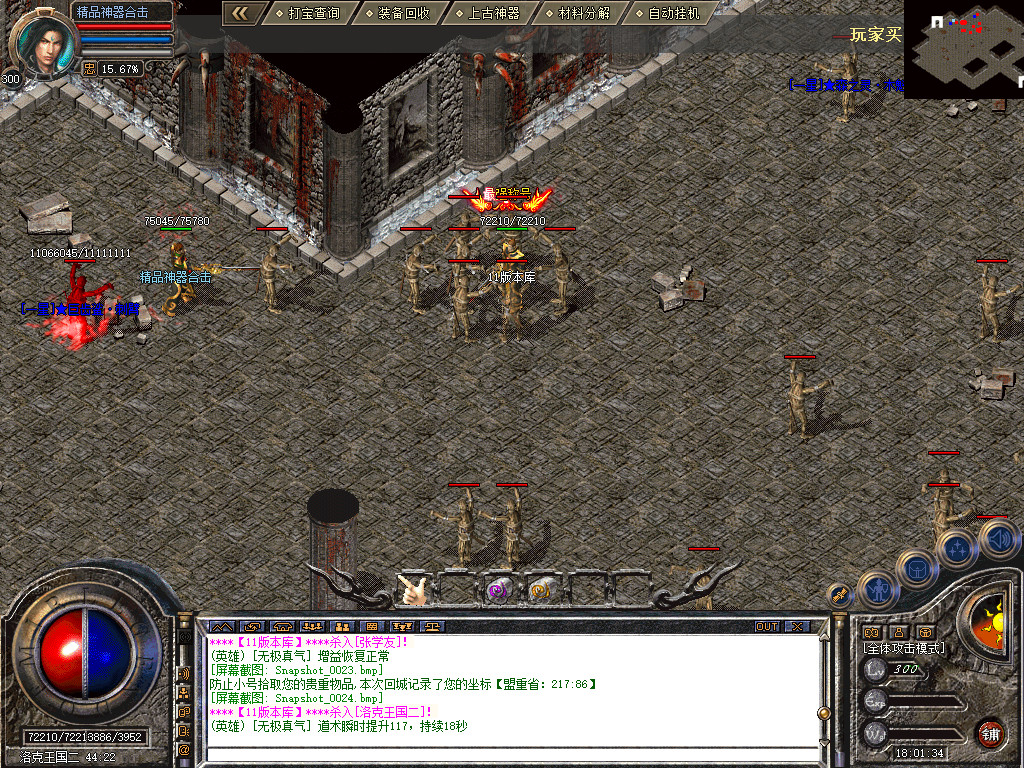 Snapshot_0025.jpg