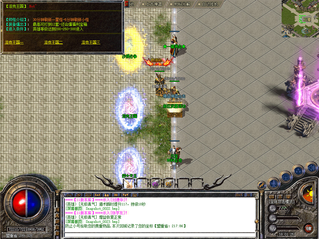 Snapshot_0024.jpg
