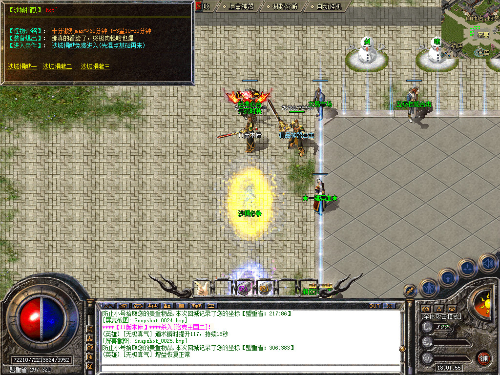 Snapshot_0026.jpg