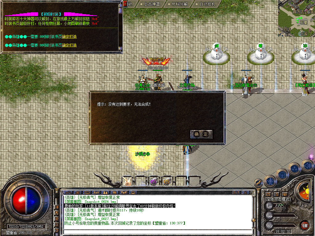 Snapshot_0028.jpg