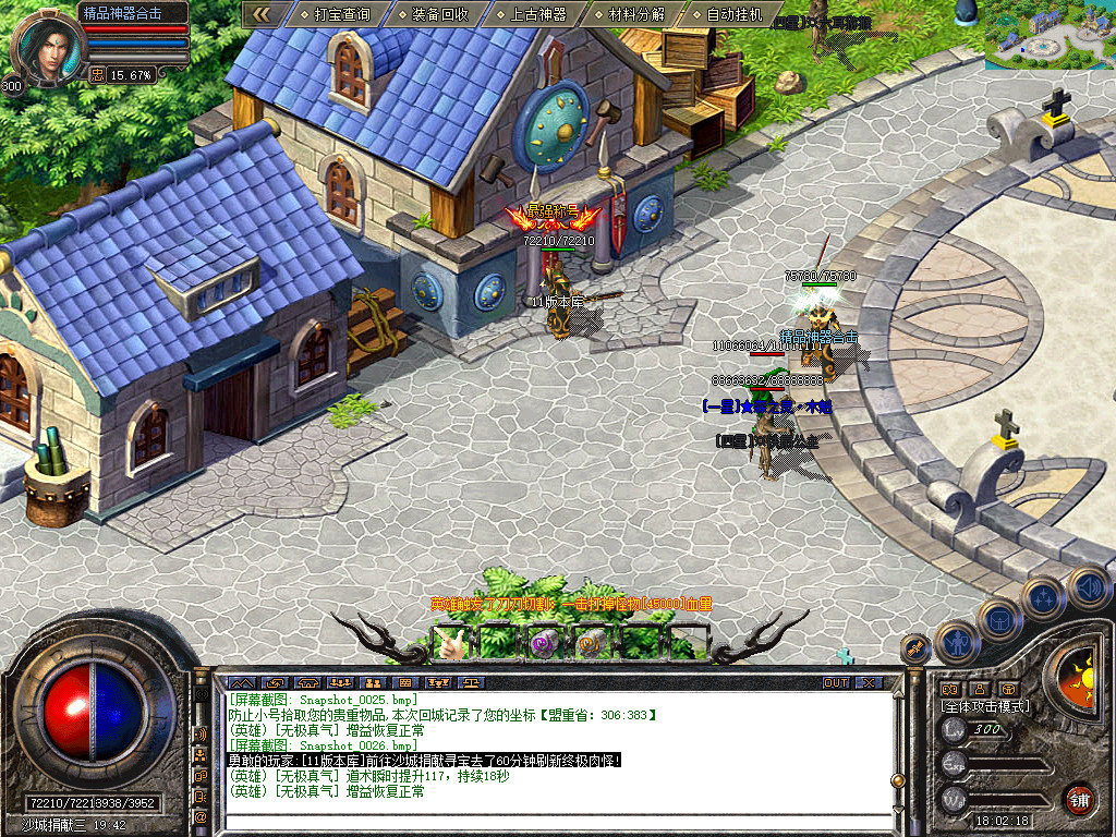 Snapshot_0027.jpg