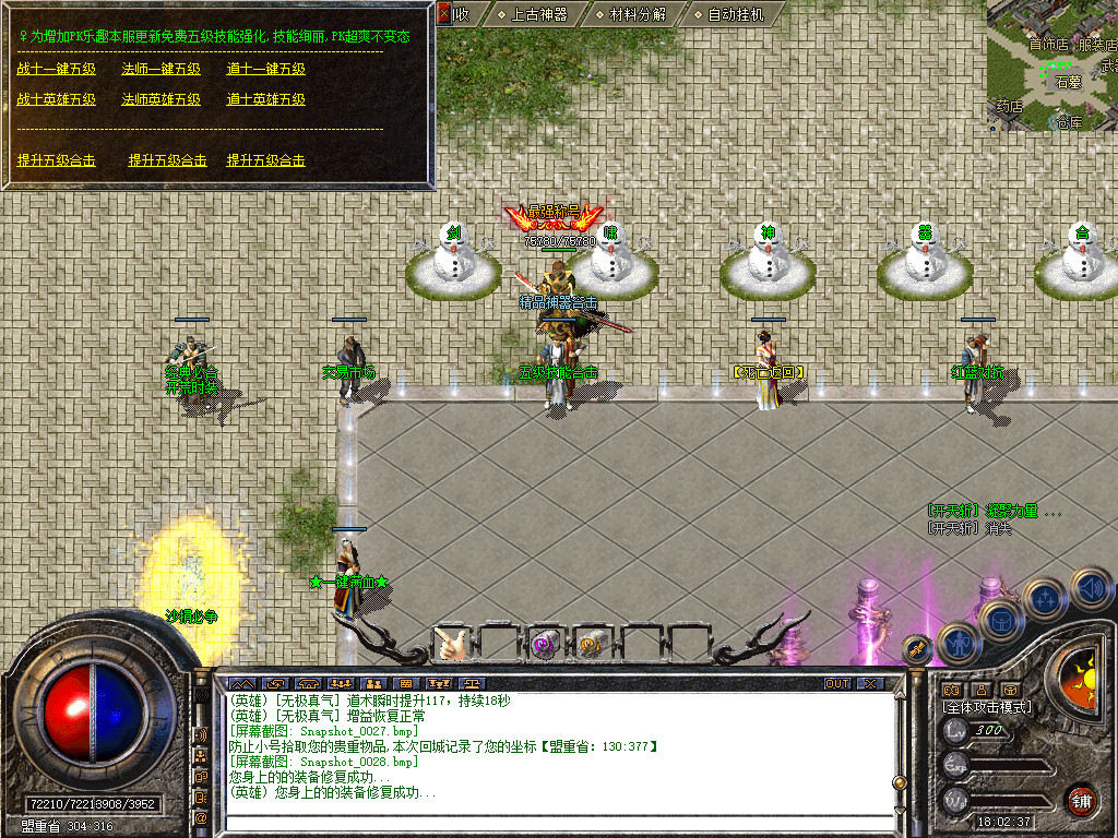 Snapshot_0029.jpg