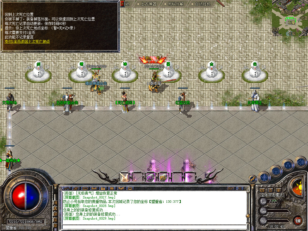 Snapshot_0030.jpg
