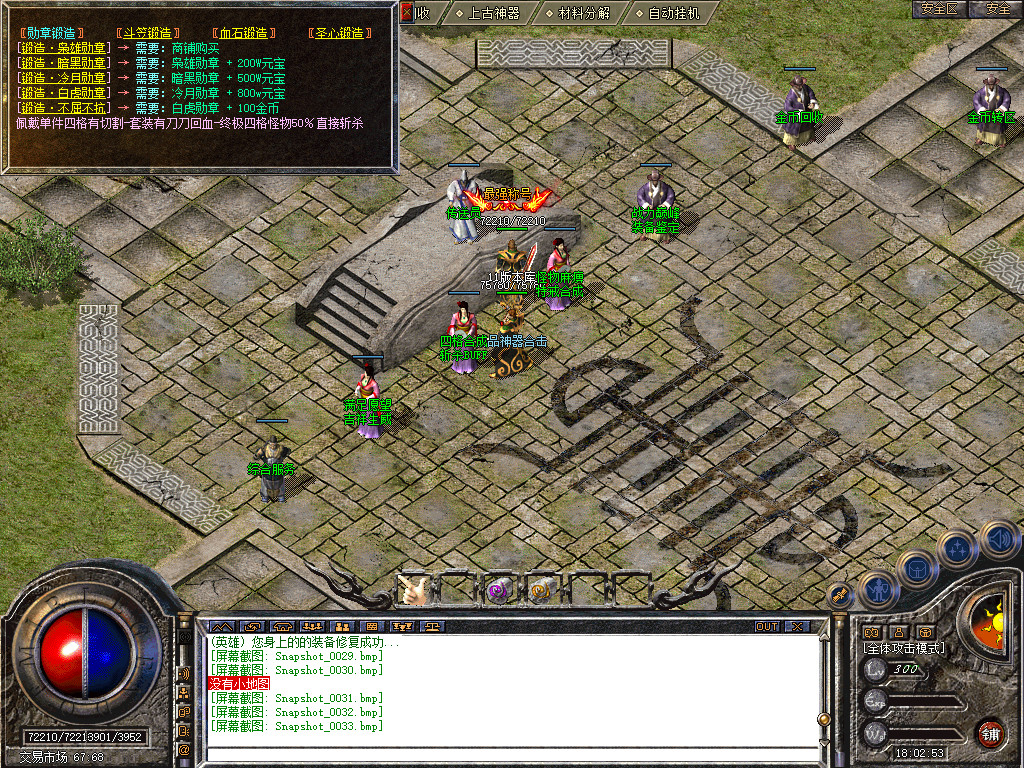 Snapshot_0034.jpg